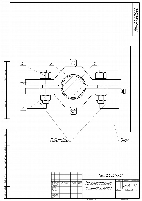 Хомут страховочный ХСТ 89-114 (144.00.000)
